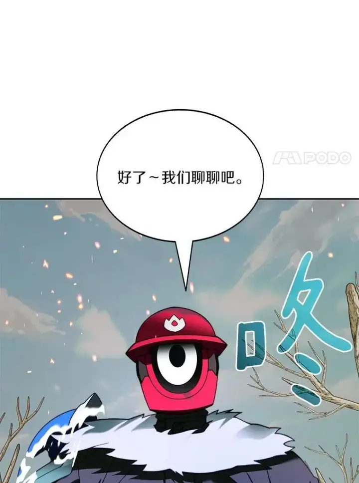 《百层塔内的钉子户》76.不只是你（本季完）图7