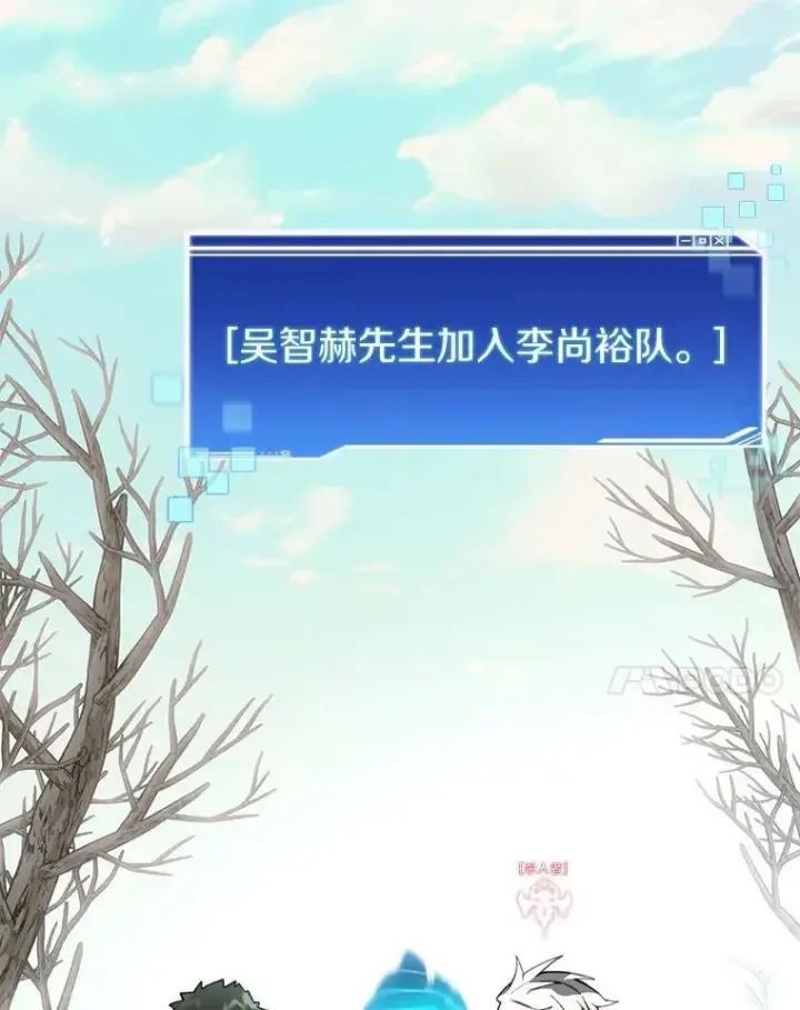 《百层塔内的钉子户》76.不只是你（本季完）图81