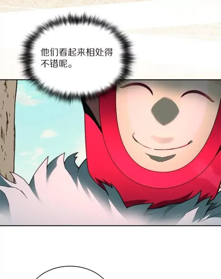 《百层塔内的钉子户》76.不只是你（本季完）图84