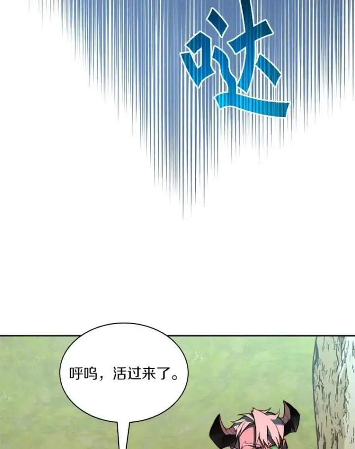 《百层塔内的钉子户》76.不只是你（本季完）图89