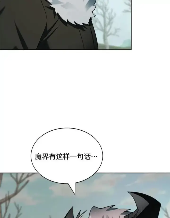 《百层塔内的钉子户》76.不只是你（本季完）图92