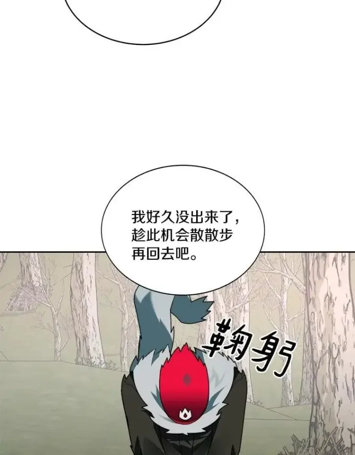 《百层塔内的钉子户》76.不只是你（本季完）图94