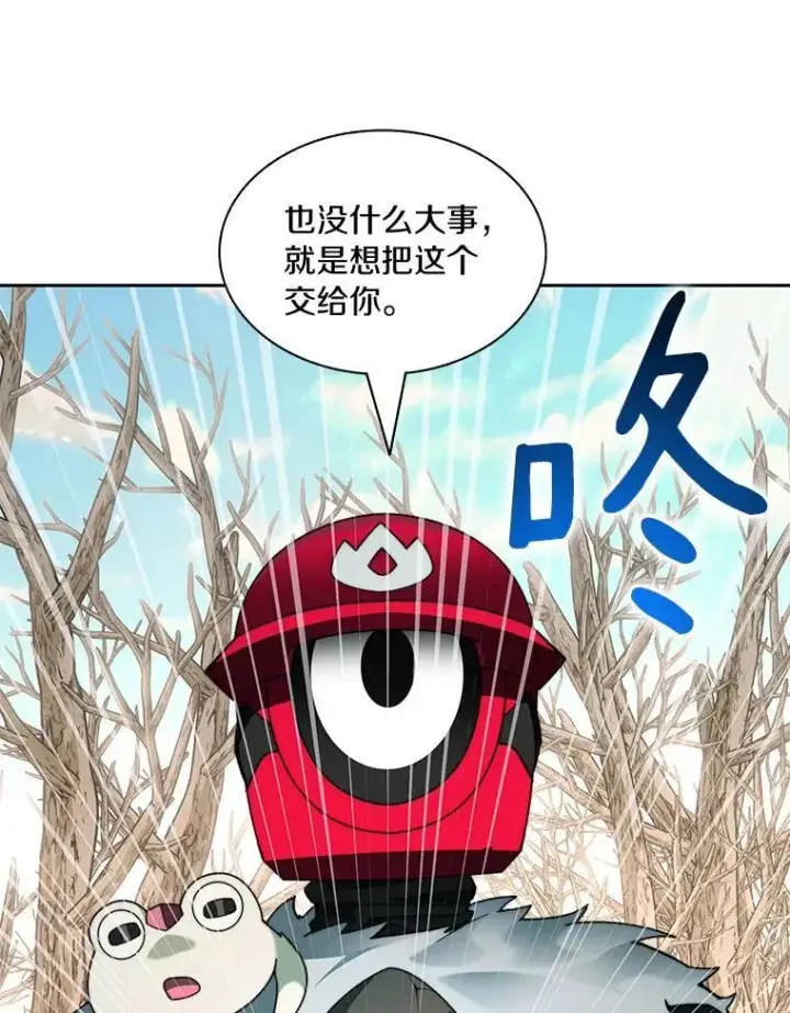 《百层塔内的钉子户》76.不只是你（本季完）图99