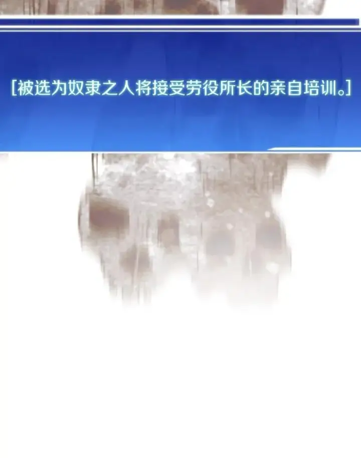 《百层塔内的钉子户》77.掉马图127