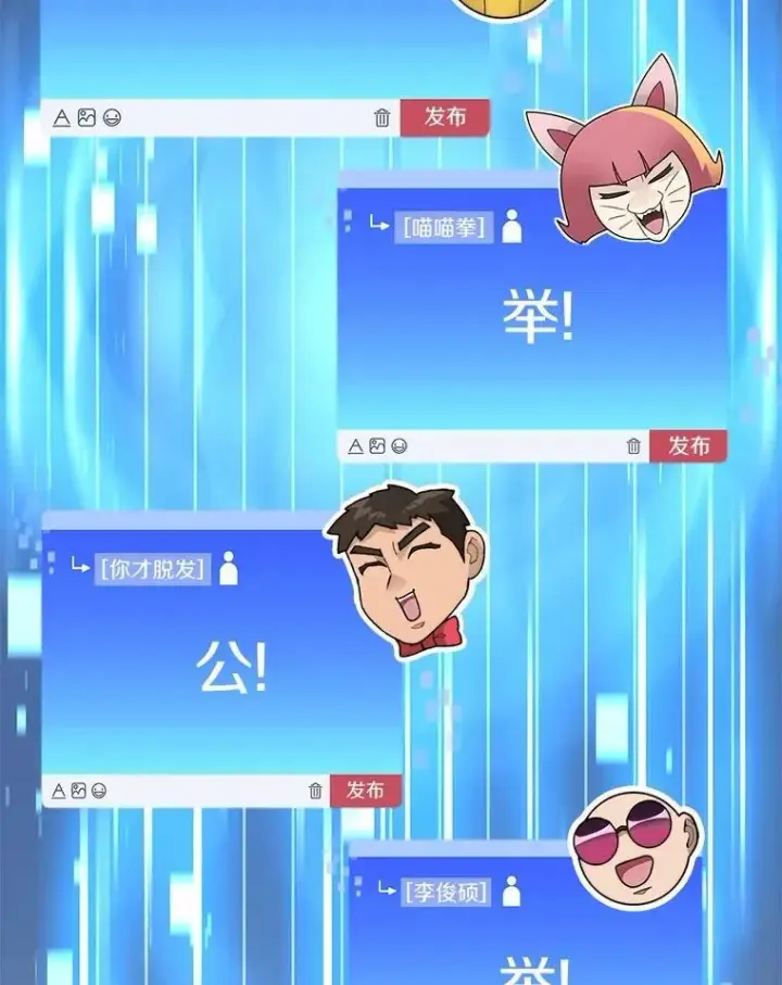 《百层塔内的钉子户》77.掉马图56