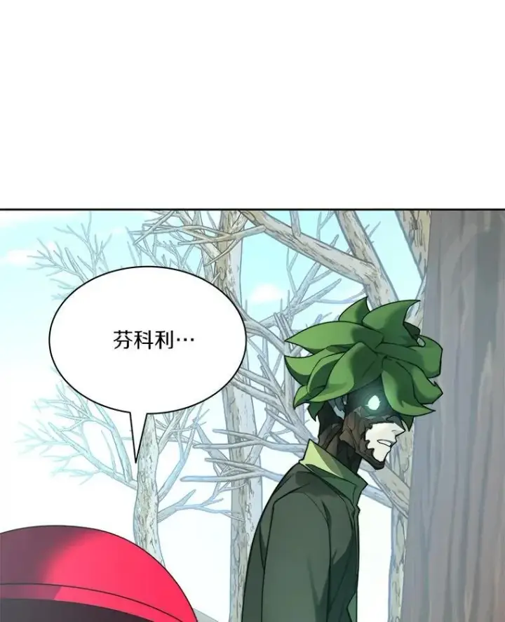 《百层塔内的钉子户》77.掉马图69