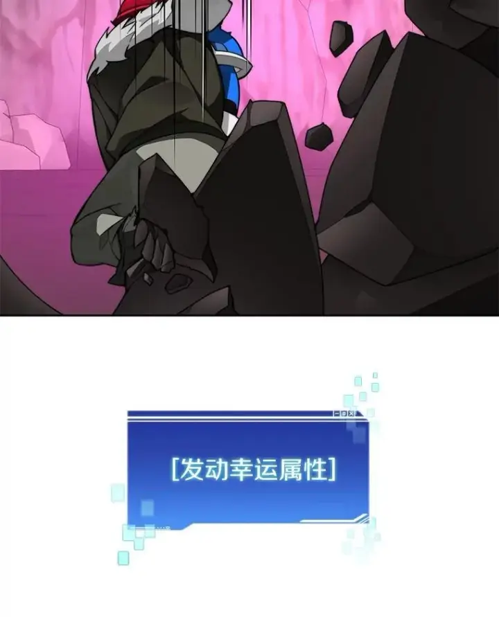 《百层塔内的钉子户》78.劳役所图10