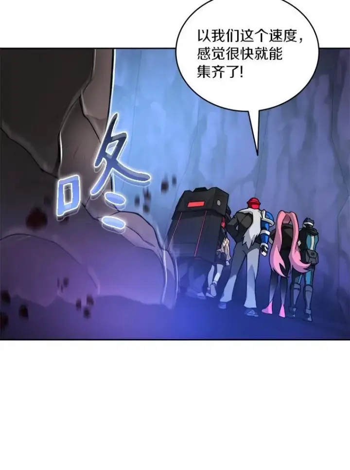 《百层塔内的钉子户》78.劳役所图19