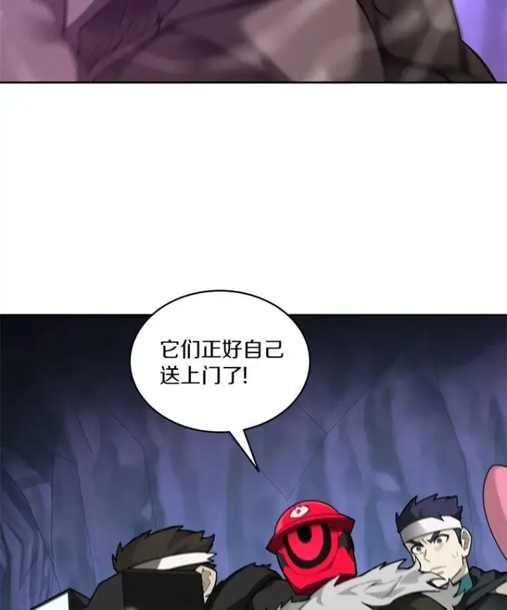 《百层塔内的钉子户》78.劳役所图23