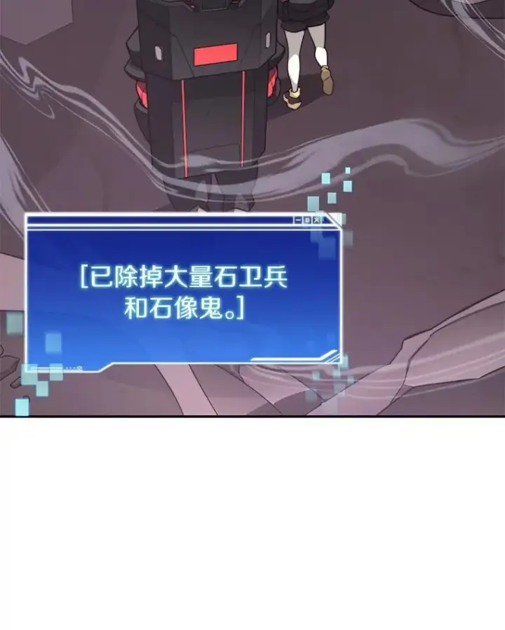 《百层塔内的钉子户》78.劳役所图29