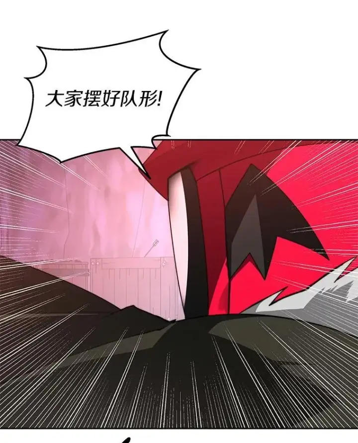 《百层塔内的钉子户》78.劳役所图3