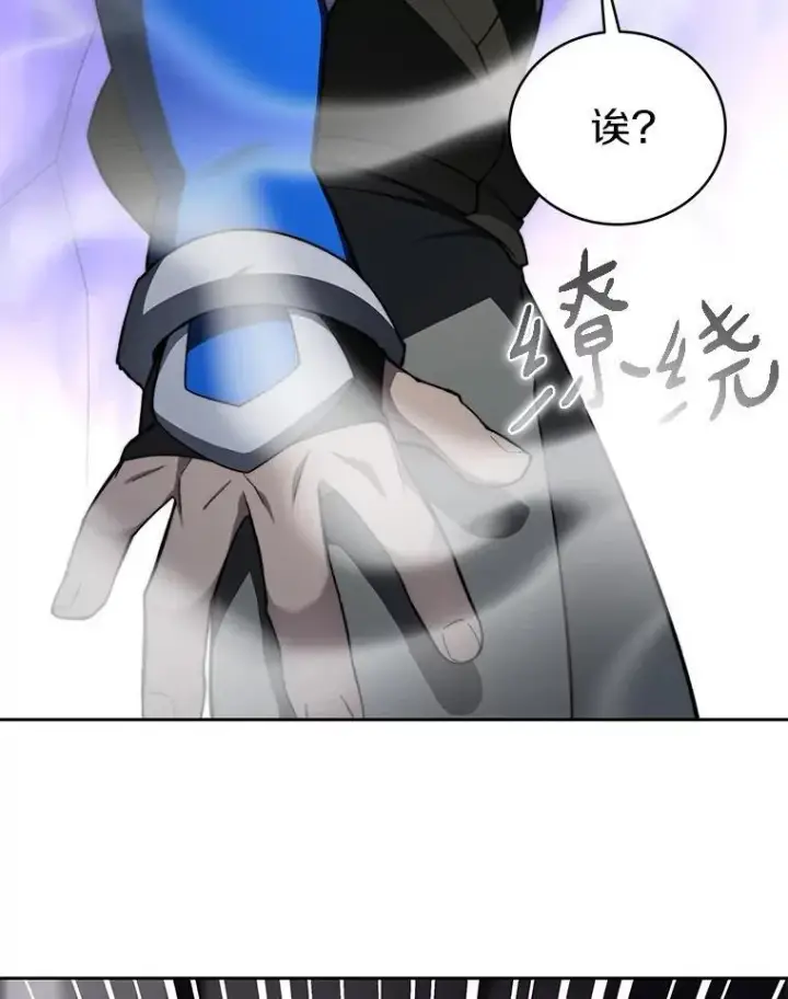 《百层塔内的钉子户》78.劳役所图30
