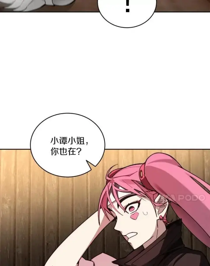 《百层塔内的钉子户》78.劳役所图34