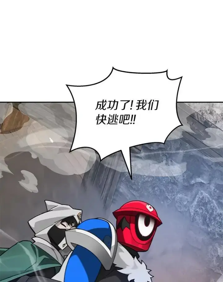 《百层塔内的钉子户》78.劳役所图46
