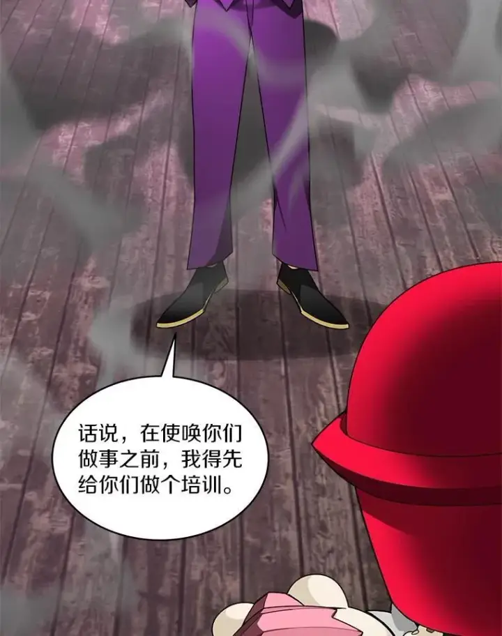 《百层塔内的钉子户》78.劳役所图49