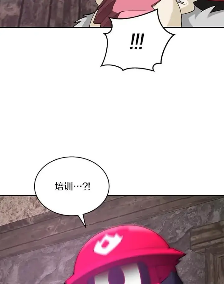 《百层塔内的钉子户》78.劳役所图50