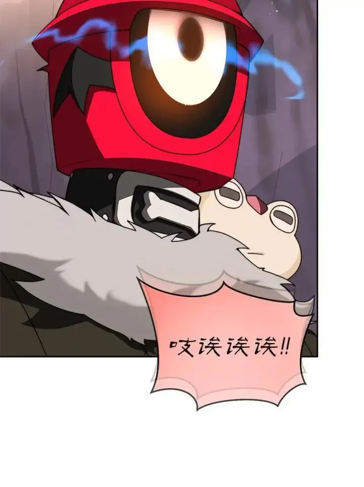 《百层塔内的钉子户》78.劳役所图59