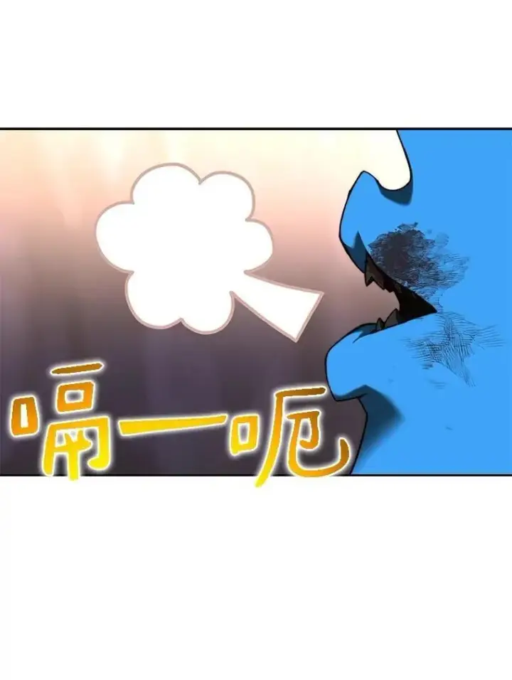 《百层塔内的钉子户》78.劳役所图74