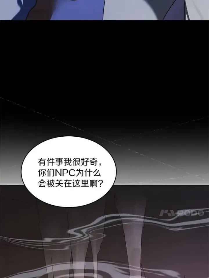 《百层塔内的钉子户》78.劳役所图78