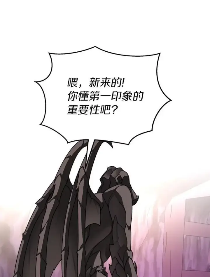 《百层塔内的钉子户》78.劳役所图83