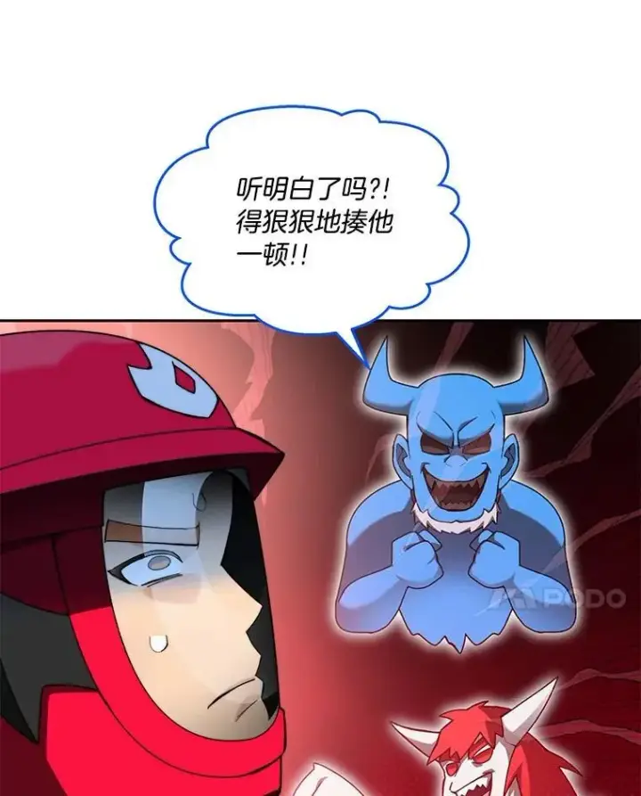 《百层塔内的钉子户》78.劳役所图88