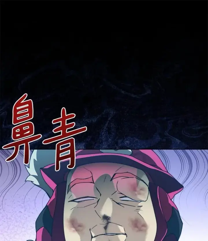 《百层塔内的钉子户》78.劳役所图94