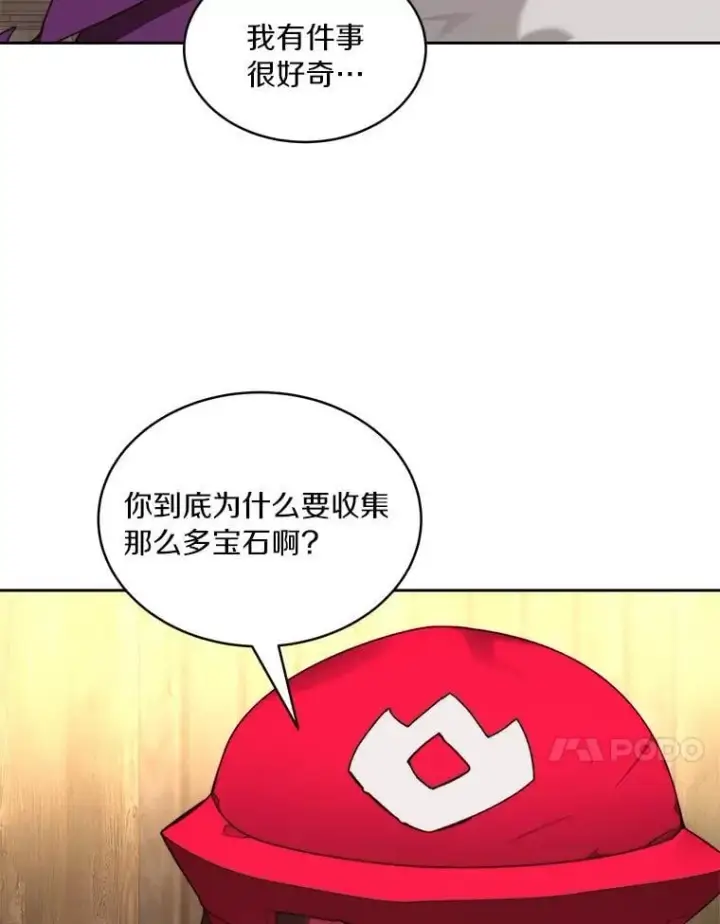 《百层塔内的钉子户》79.约定图101