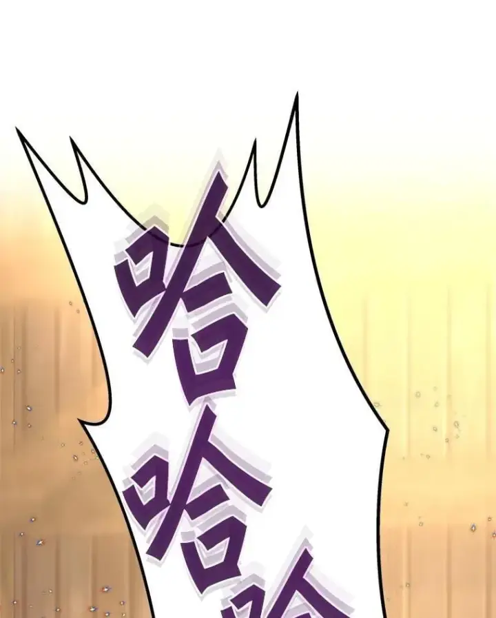 《百层塔内的钉子户》79.约定图120