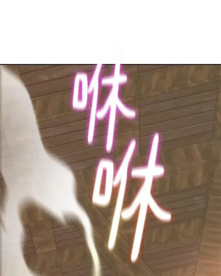 《百层塔内的钉子户》79.约定图14
