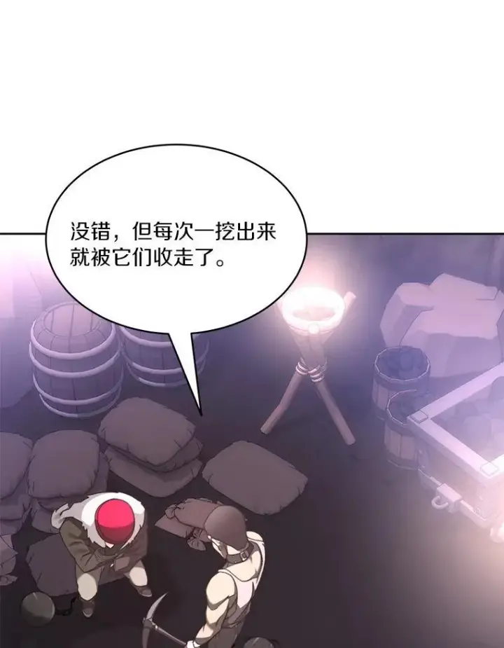 《百层塔内的钉子户》79.约定图53