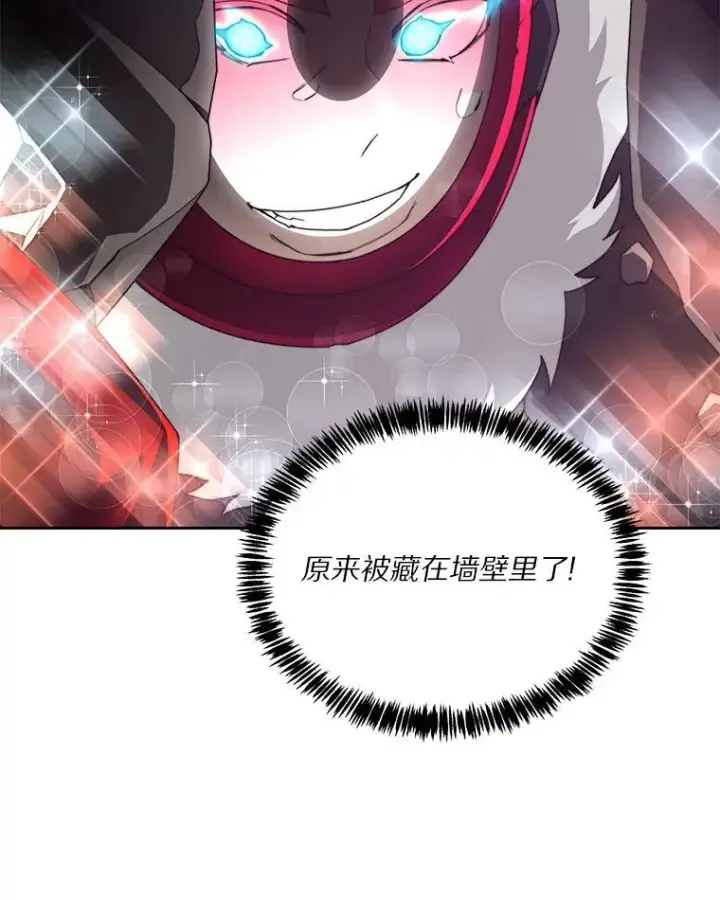 《百层塔内的钉子户》79.约定图73