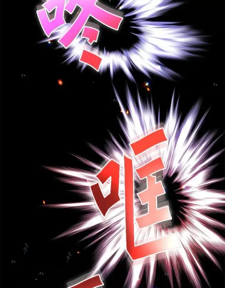 《百层塔内的钉子户》79.约定图87