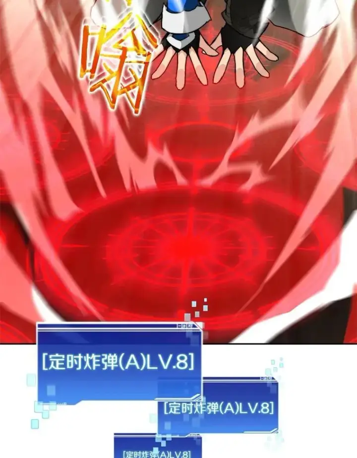 《百层塔内的钉子户》79.约定图97
