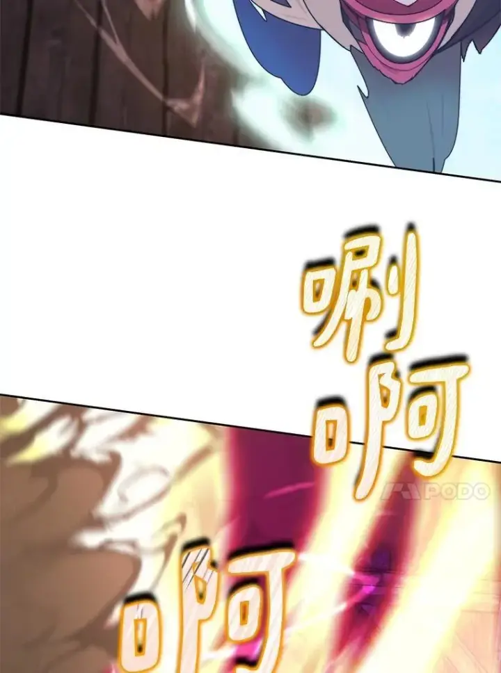 《百层塔内的钉子户》80.逃离劳役所图100