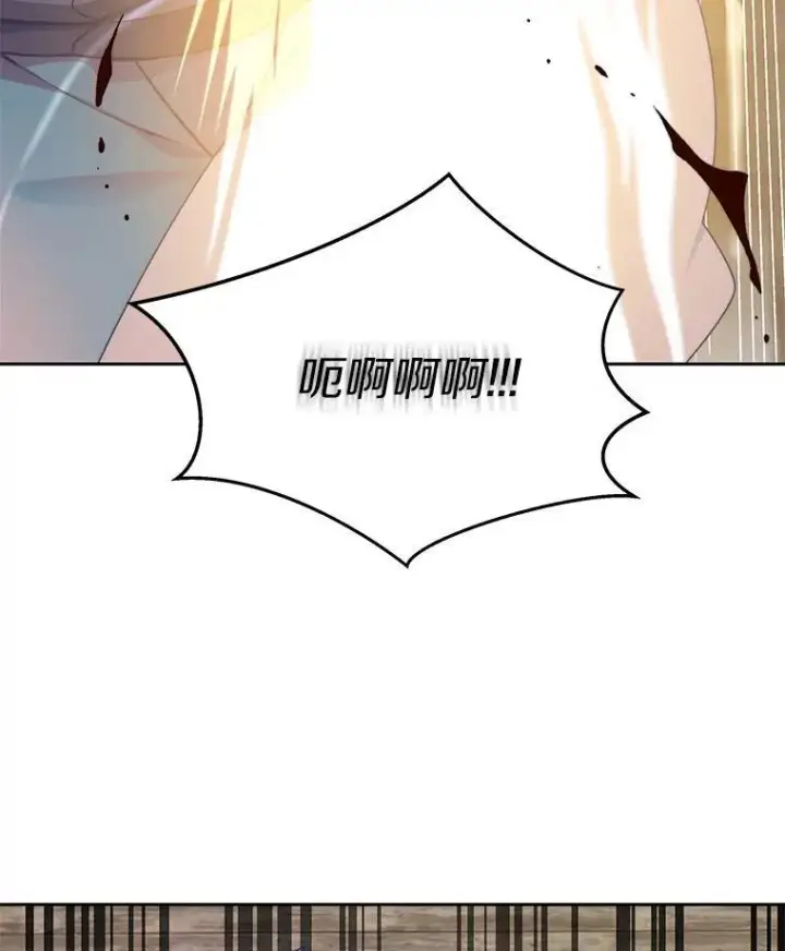 《百层塔内的钉子户》80.逃离劳役所图109