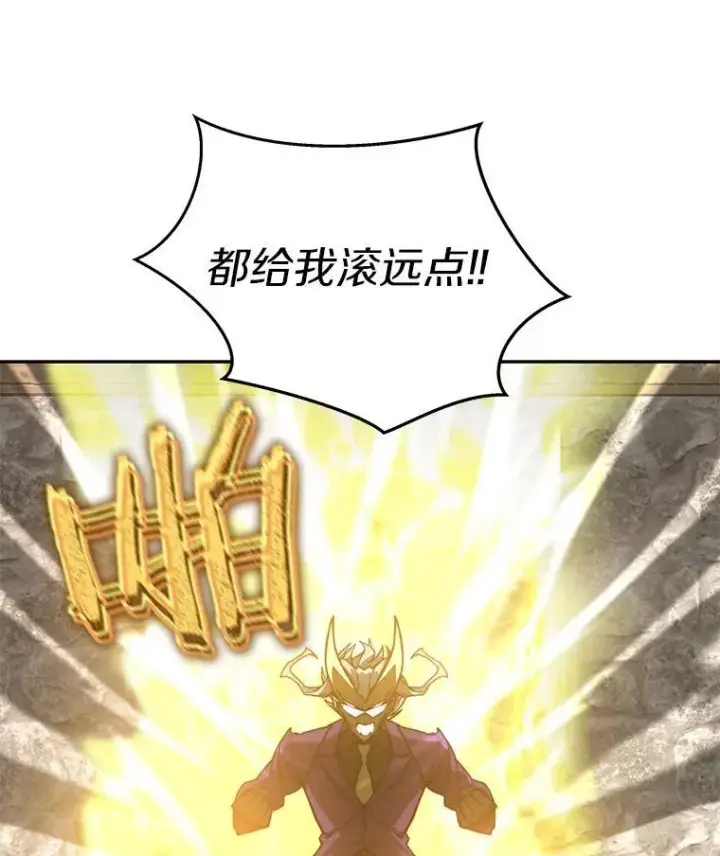 《百层塔内的钉子户》80.逃离劳役所图113