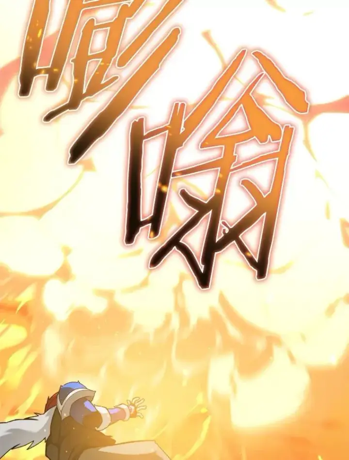 《百层塔内的钉子户》80.逃离劳役所图125