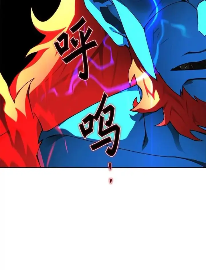 《百层塔内的钉子户》80.逃离劳役所图129