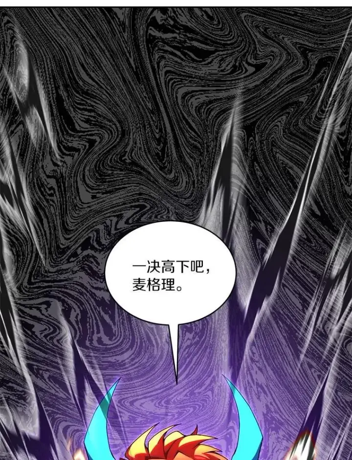 《百层塔内的钉子户》80.逃离劳役所图130