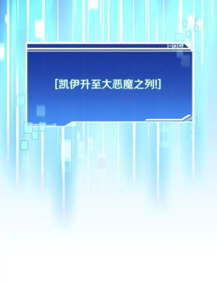 《百层塔内的钉子户》80.逃离劳役所图133