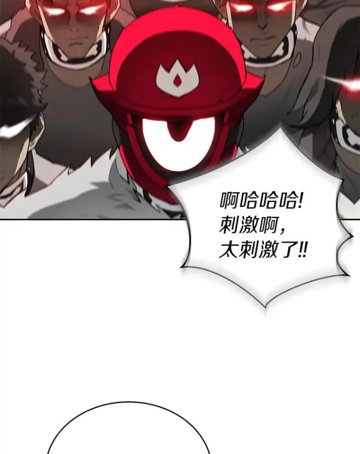《百层塔内的钉子户》80.逃离劳役所图24