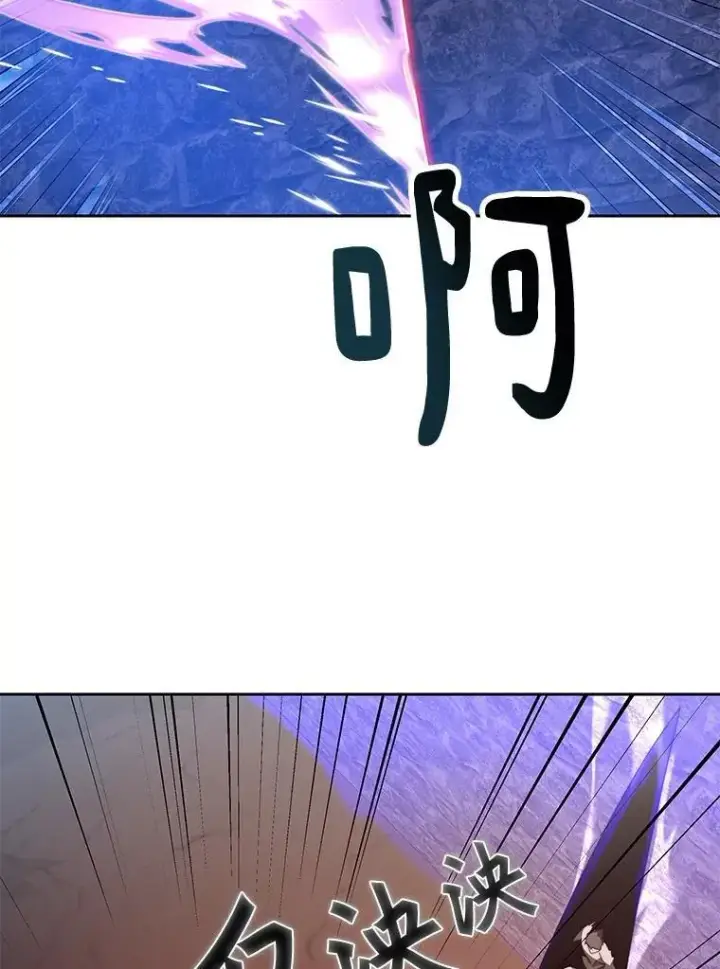 《百层塔内的钉子户》80.逃离劳役所图56