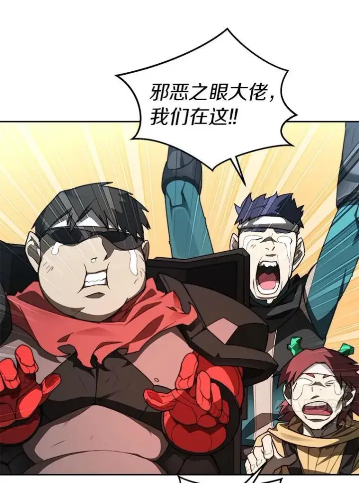 《百层塔内的钉子户》80.逃离劳役所图58