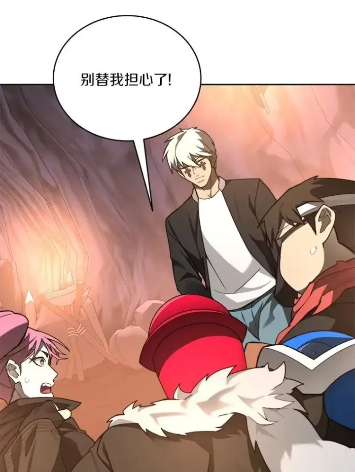 《百层塔内的钉子户》80.逃离劳役所图76