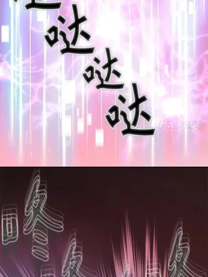 《百层塔内的钉子户》80.逃离劳役所图81
