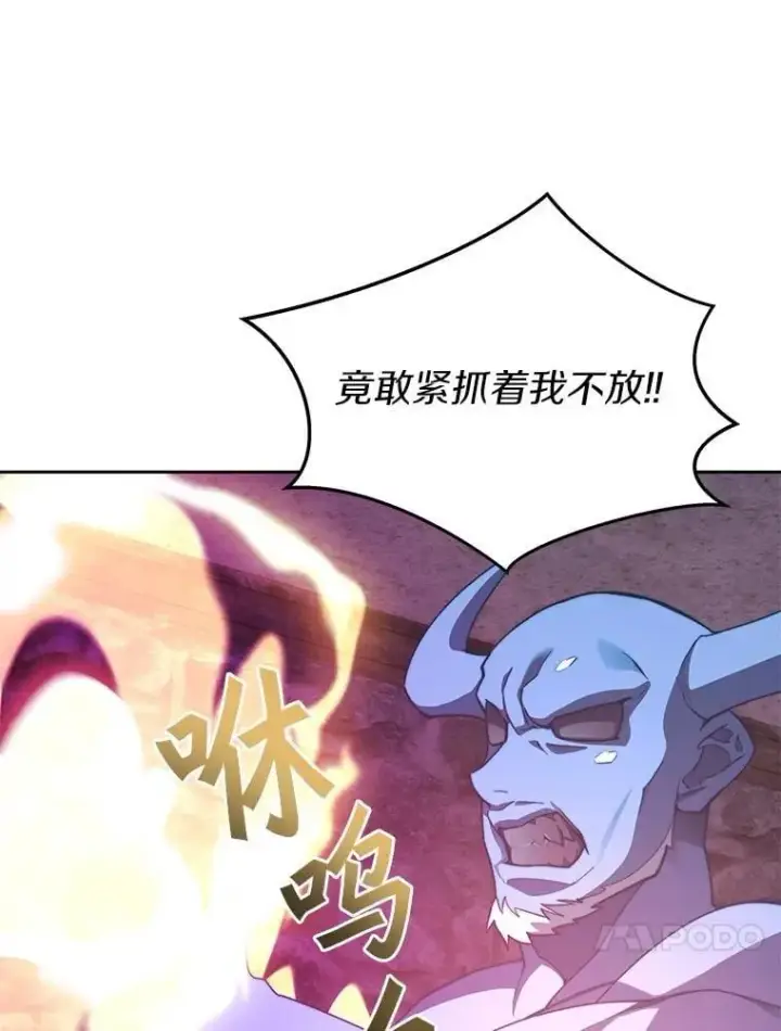 《百层塔内的钉子户》80.逃离劳役所图87