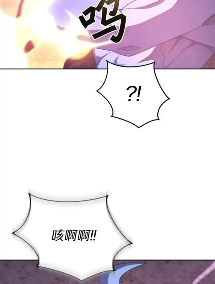 《百层塔内的钉子户》80.逃离劳役所图88