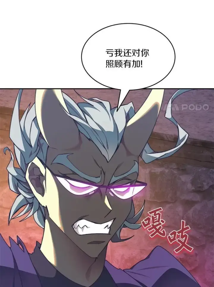 《百层塔内的钉子户》80.逃离劳役所图94