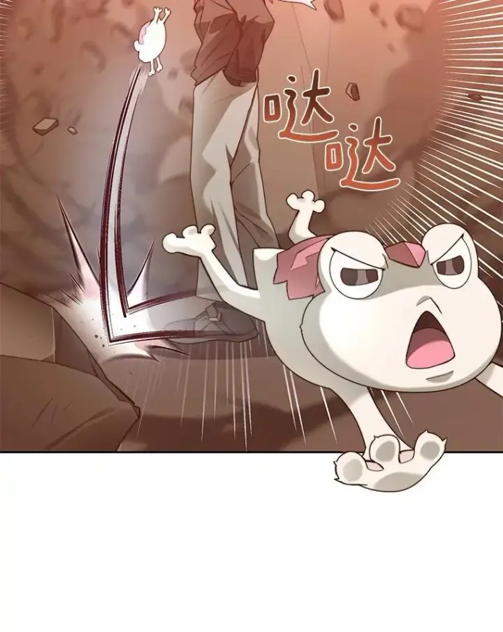 《百层塔内的钉子户》81.能力测试图10