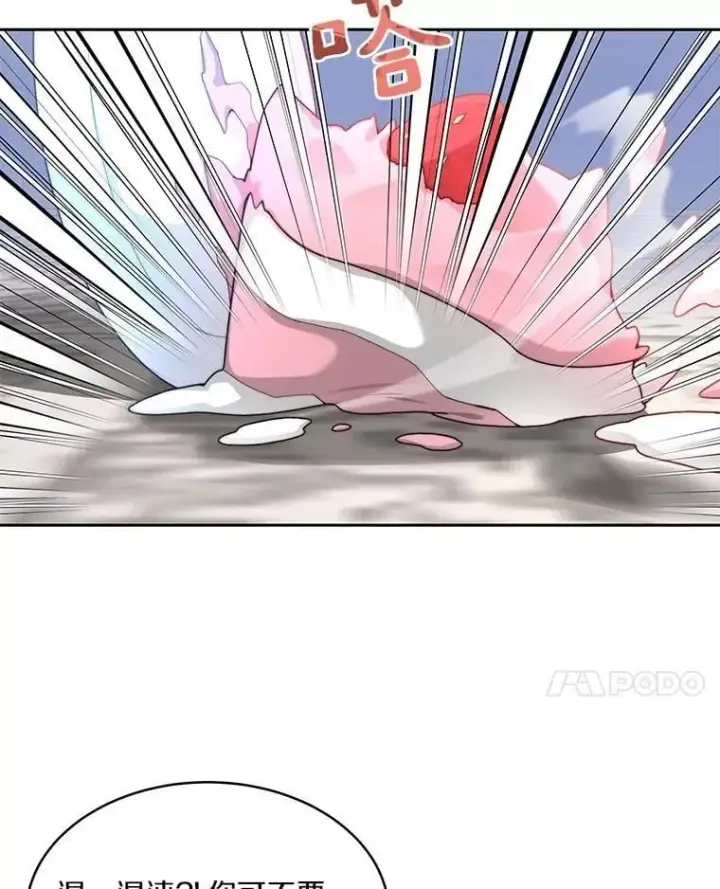 《百层塔内的钉子户》81.能力测试图102